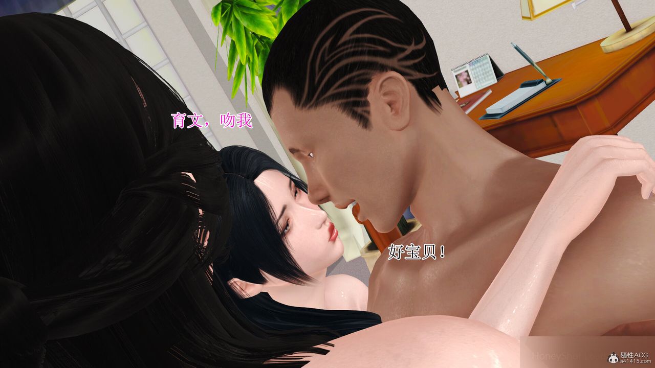 [3D]美艷岳母余红丽第21话