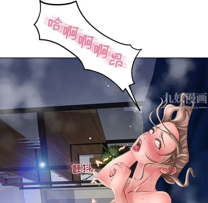 隔壁的她第54话