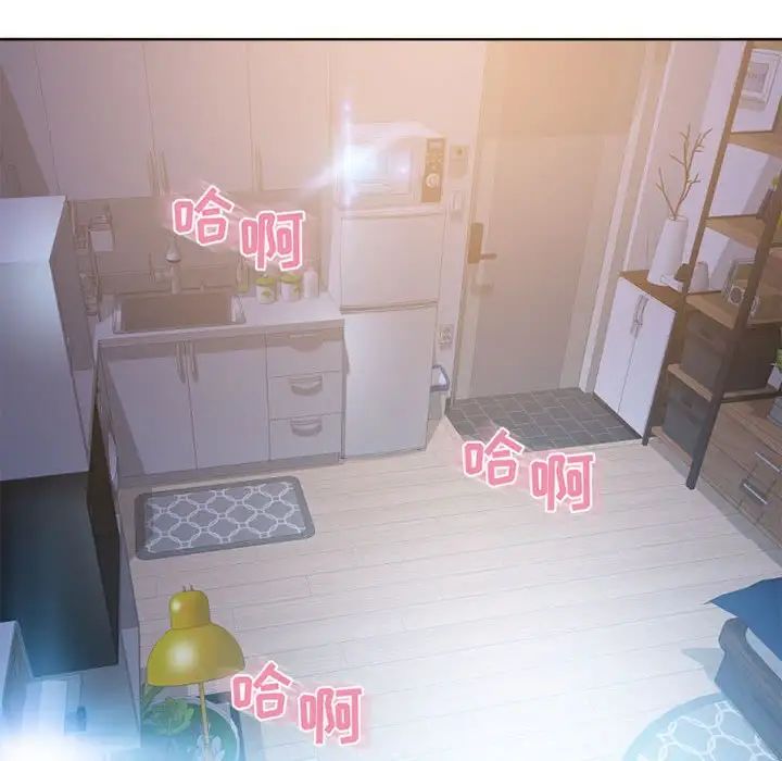 隔壁的她第54话