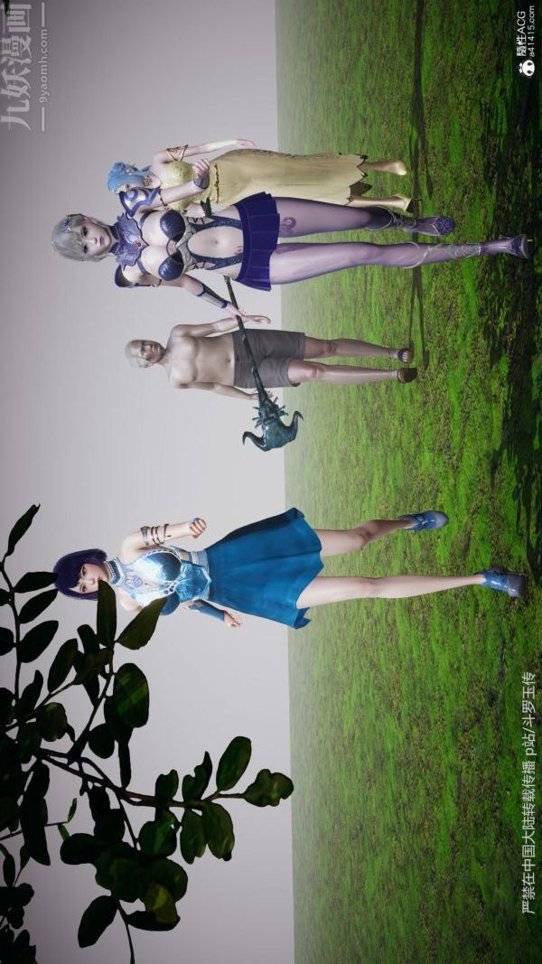 [3D]斗罗玉传第25章-营救下06话