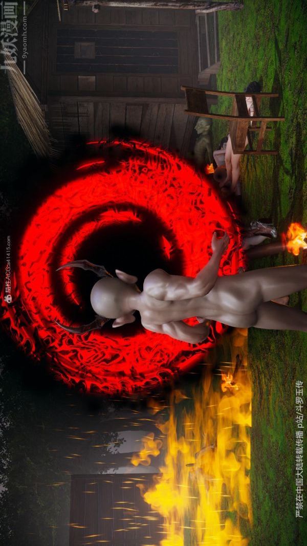 [3D]斗罗玉传第25章-营救下06话