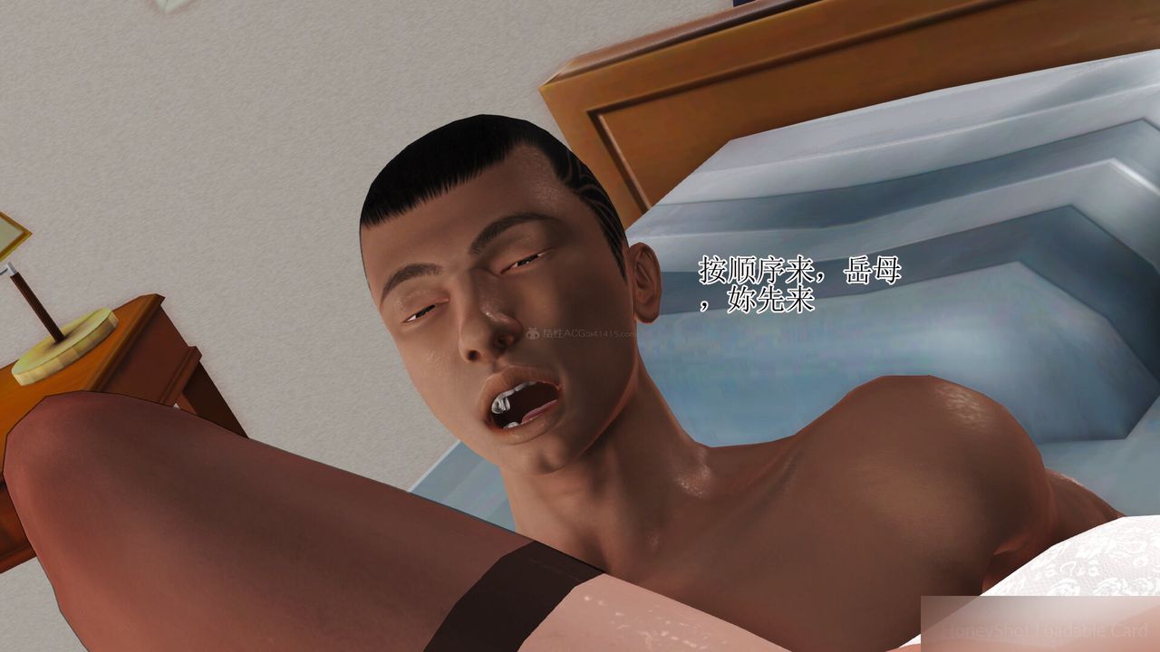 [3D]美艷嶽母餘紅麗第22話