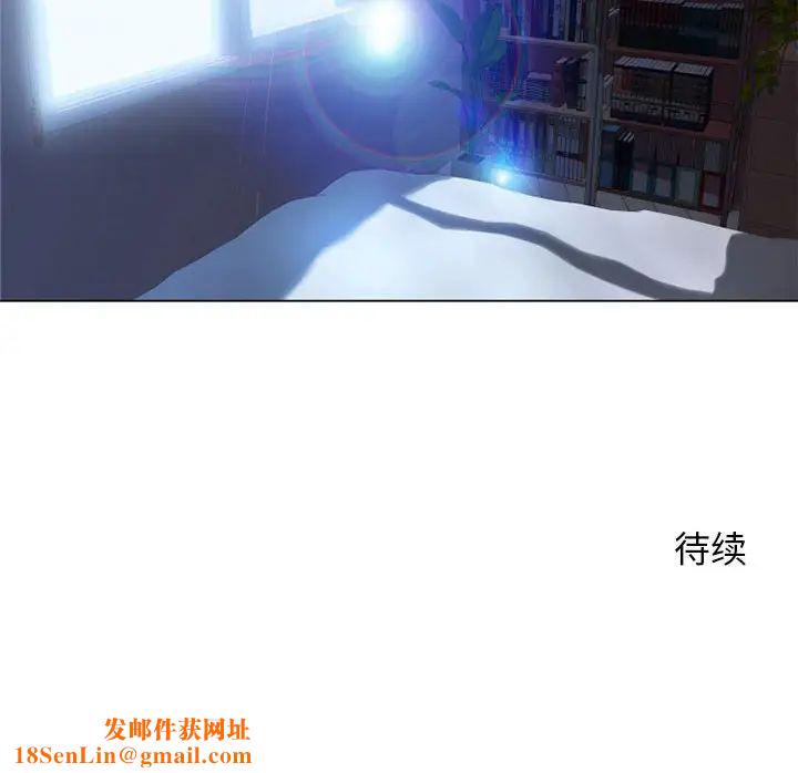 隔壁的她第54话