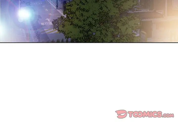 隔壁的她第55话-最终话（完结）