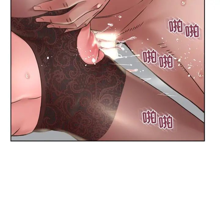 隔壁的她第55话-最终话（完结）