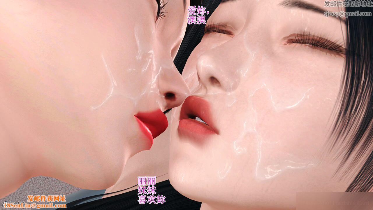 [3D]美艷岳母余红丽第22话