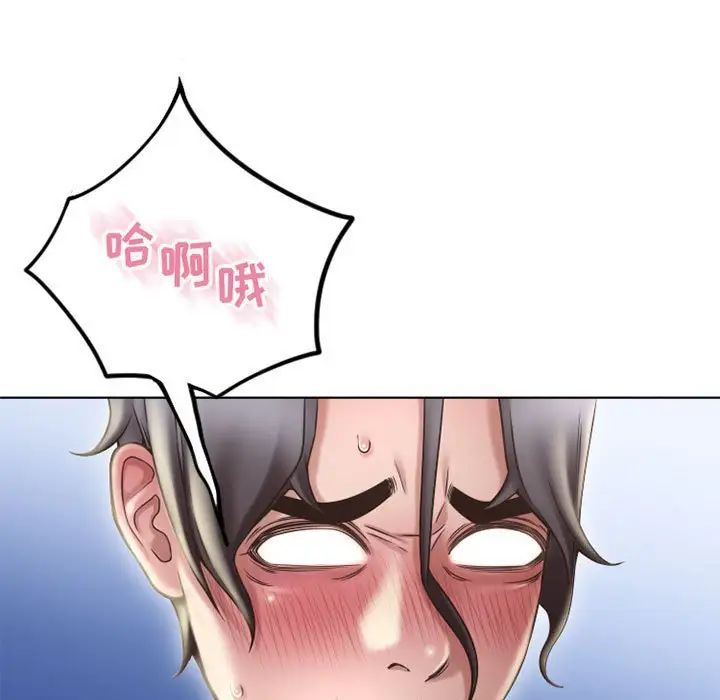 隔壁的她第55话-最终话（完结）