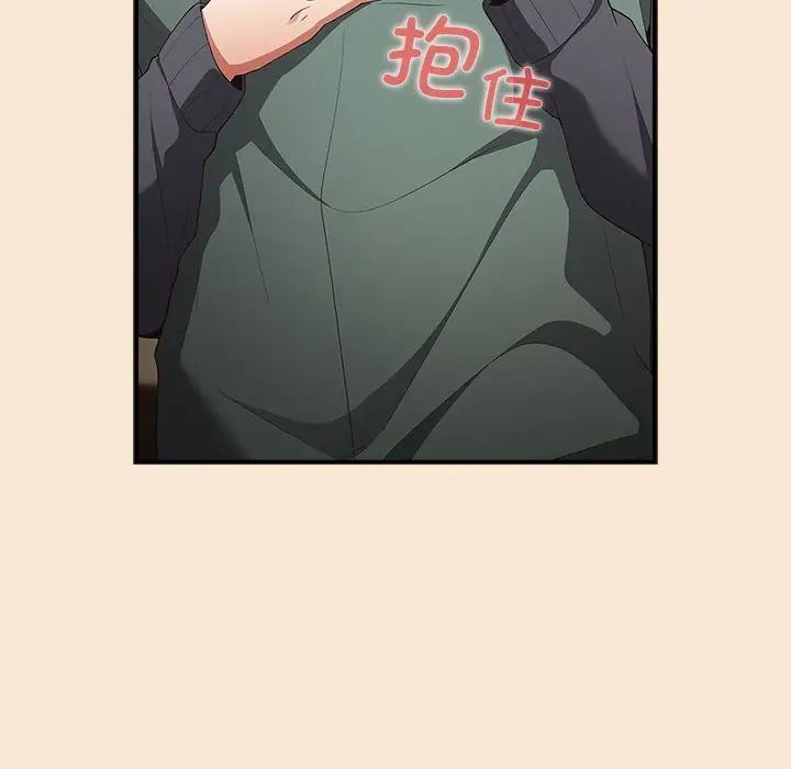 游戏规则我来定第42话