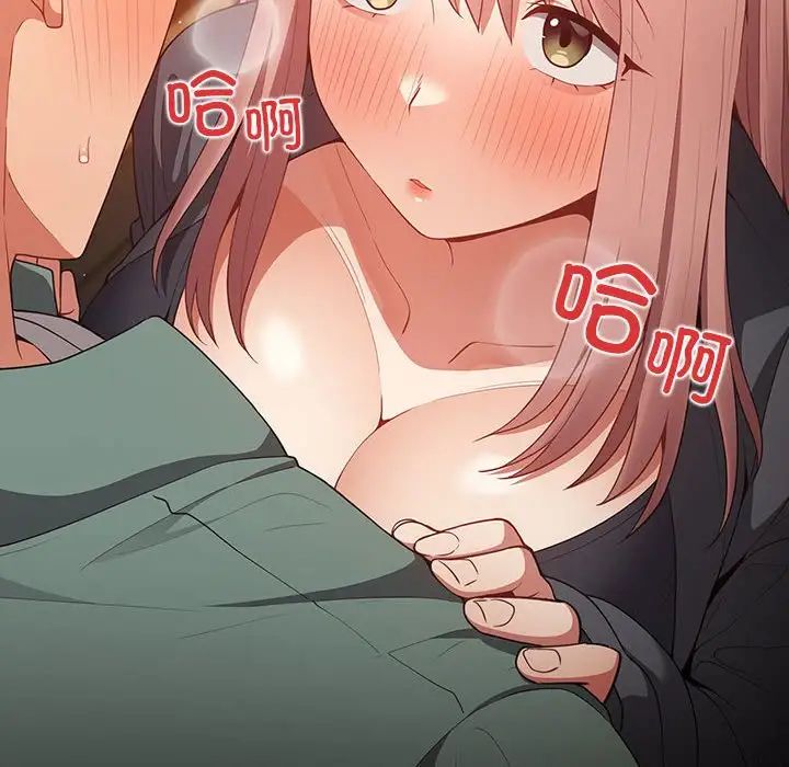 游戏规则我来定第43话