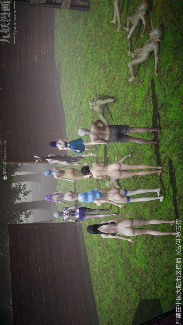 [3D]斗罗玉传第26章-抉择01话