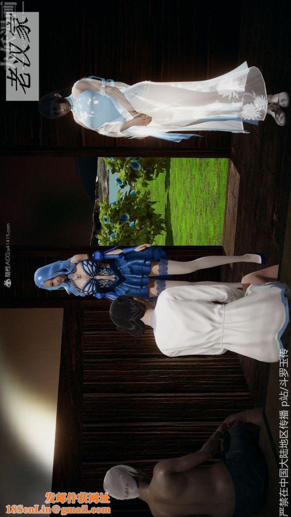 [3D]斗罗玉传第26章-抉择01话