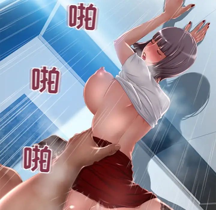 隔壁的她第55话-最终话（完结）