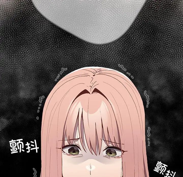 游戏规则我来定第43话