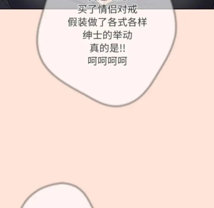 游戏规则我来定第43话