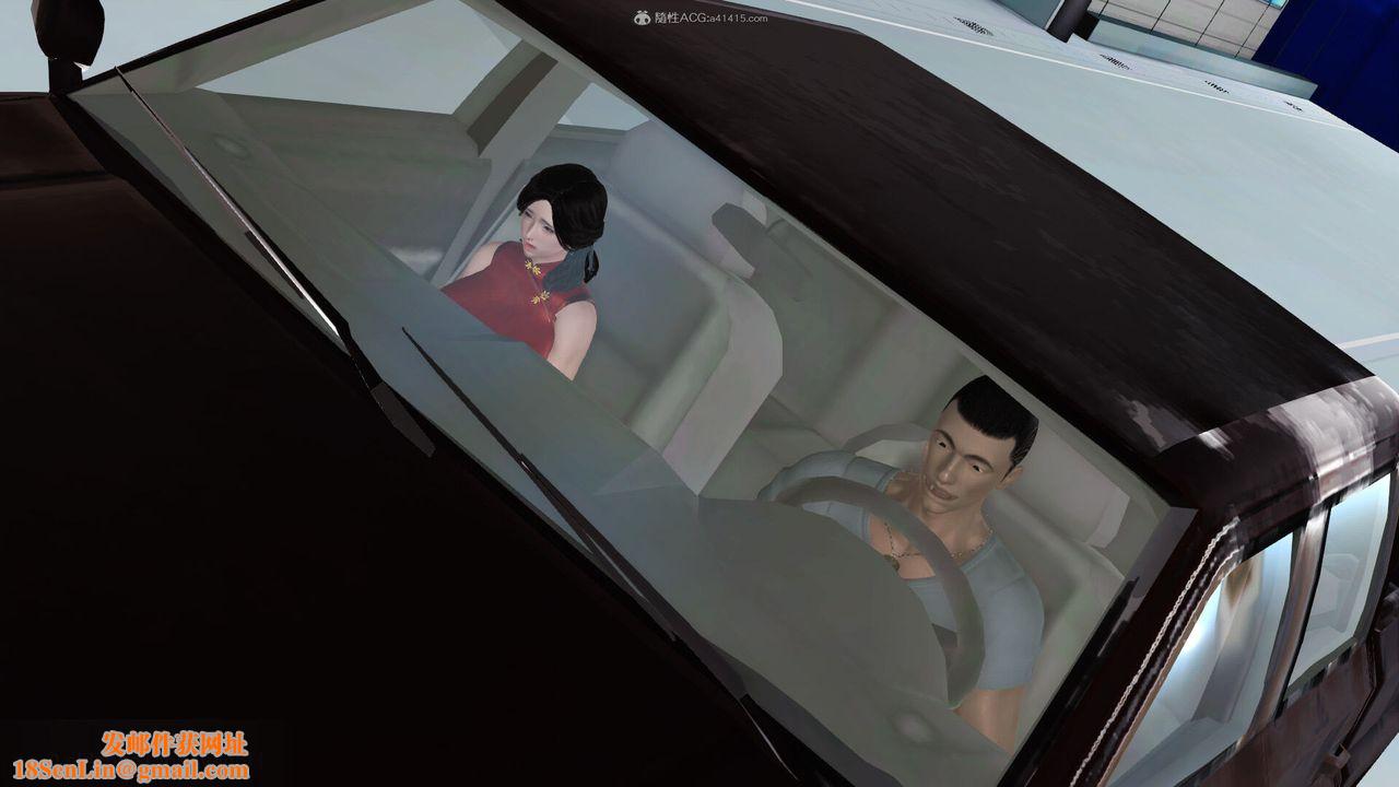 [3D]美艷岳母余红丽第24话