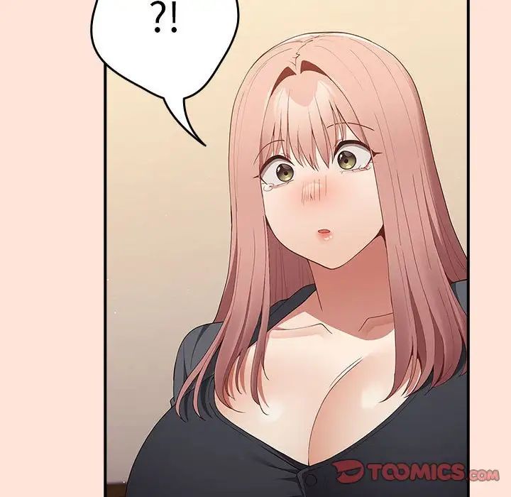 游戏规则我来定第43话