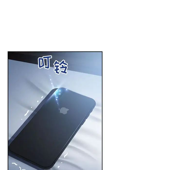 隔壁的她第55话-最终话（完结）