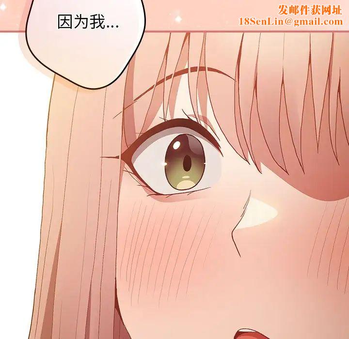 游戏规则我来定第43话