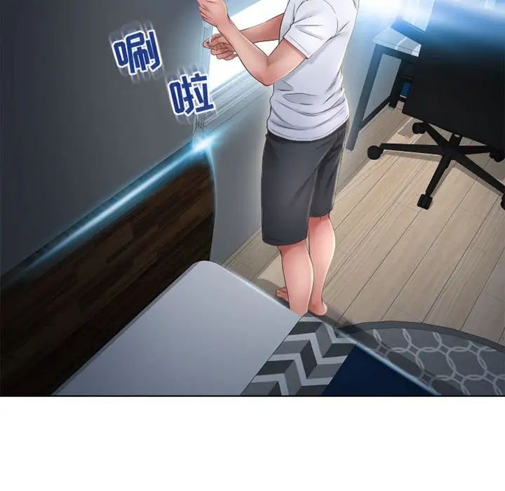 隔壁的她第55话-最终话（完结）