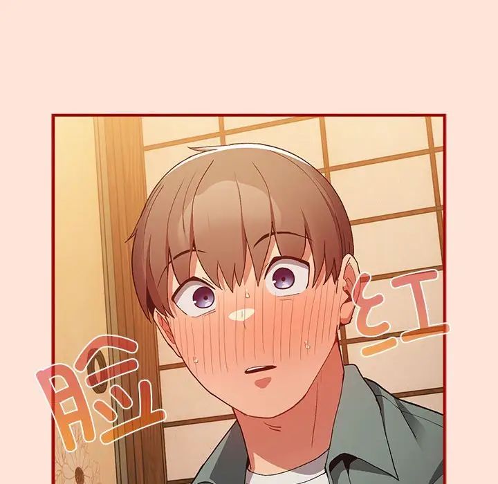 游戏规则我来定第43话