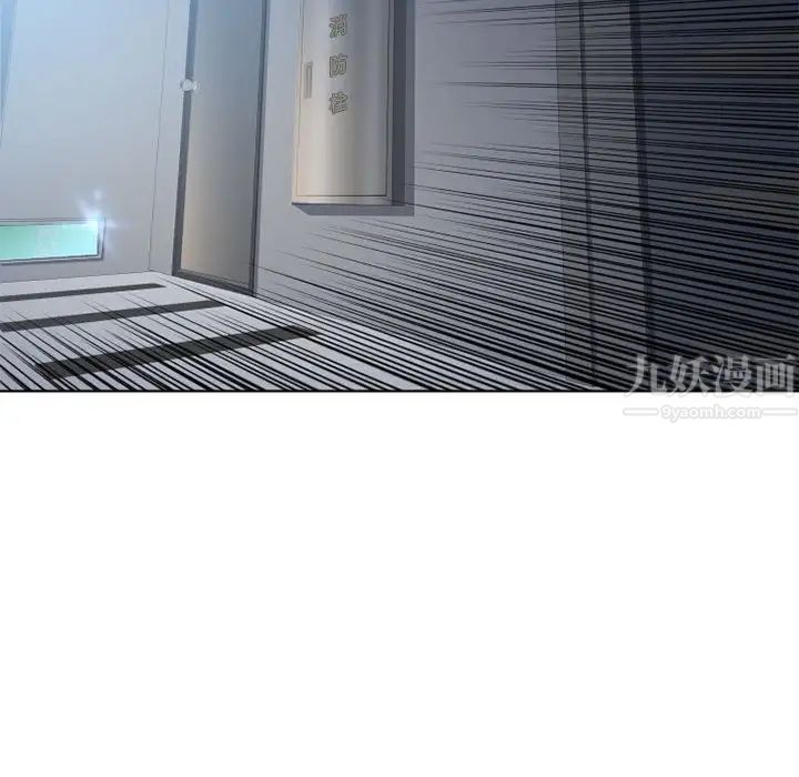 隔壁的她第55话-最终话（完结）