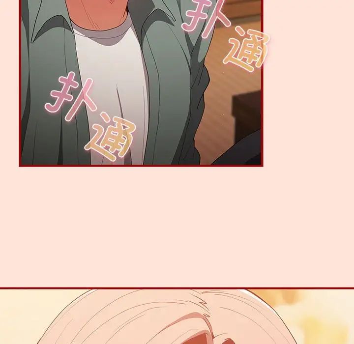 游戏规则我来定第43话