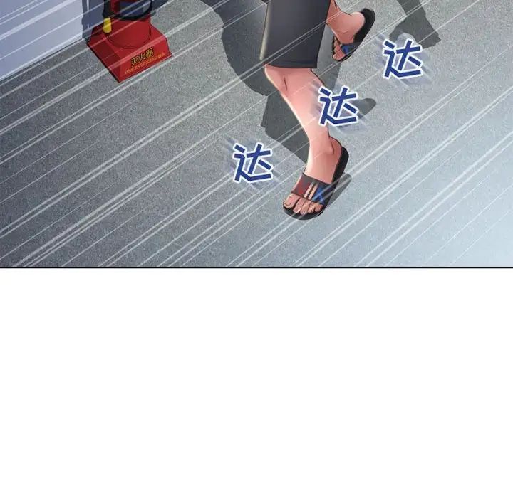 隔壁的她第55话-最终话（完结）