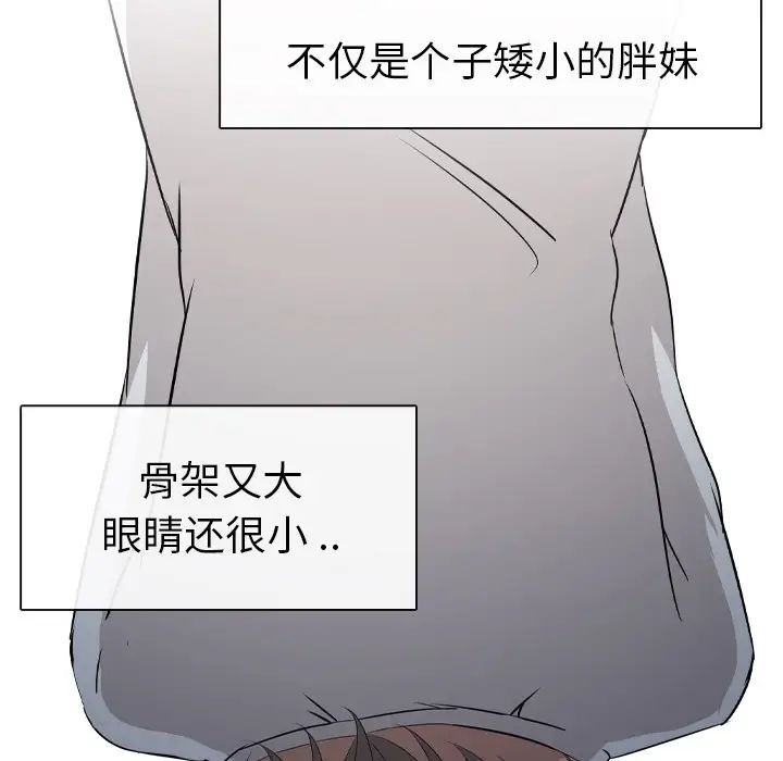 姊姊的秘密日记第1话