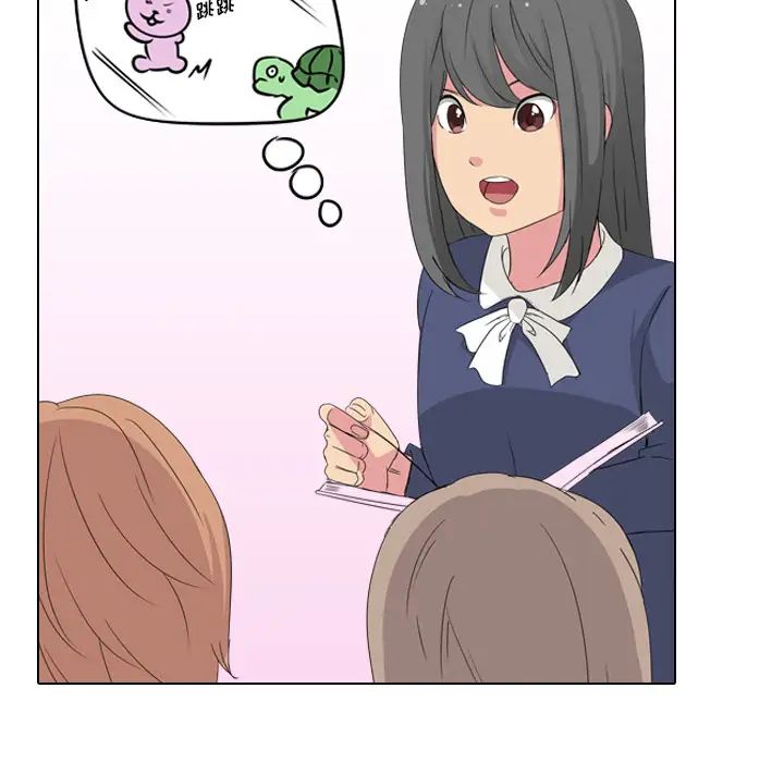 姊姊的秘密日记第1话