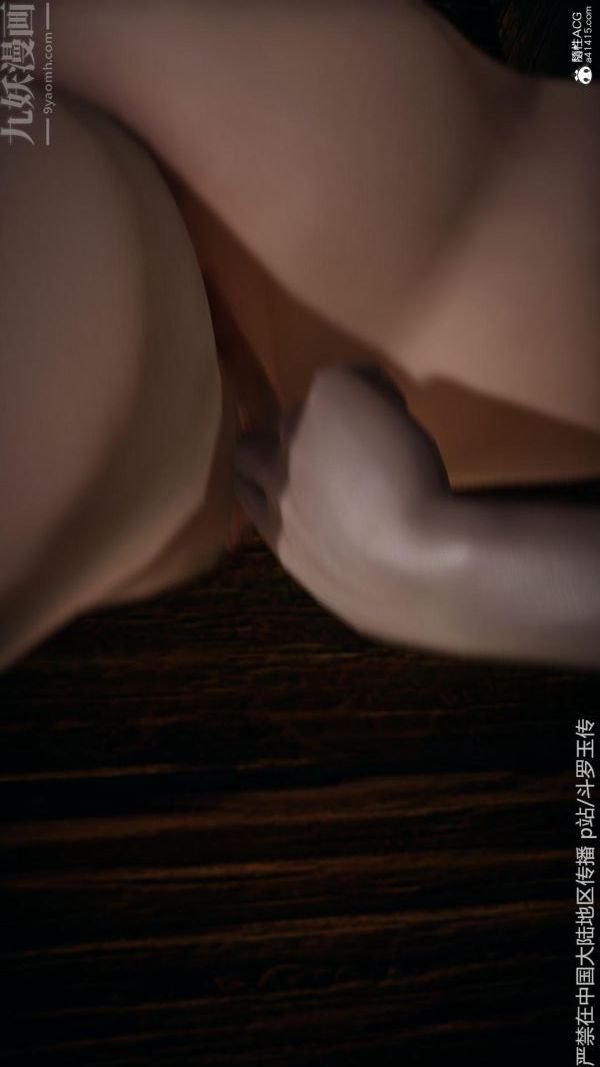 [3D]斗罗玉传第26章-抉择04话