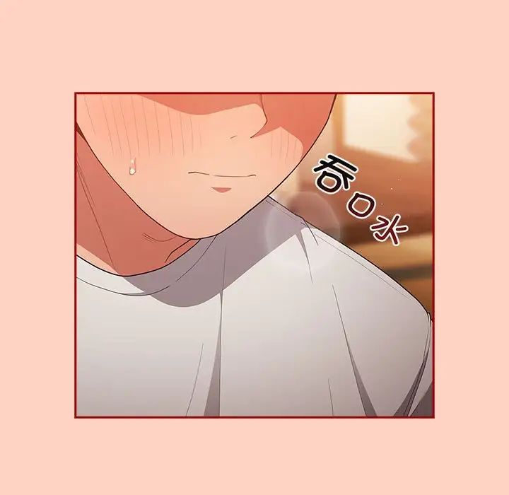 游戏规则我来定第44话