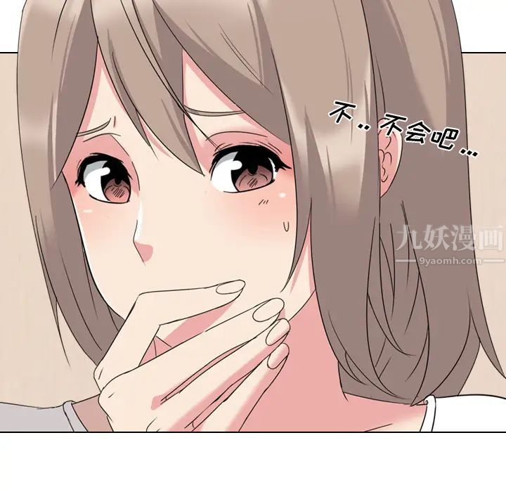 姊姊的秘密日记第1话