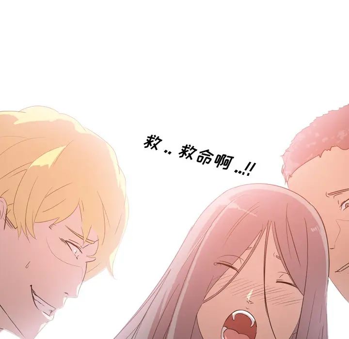 姊姊的秘密日记第1话