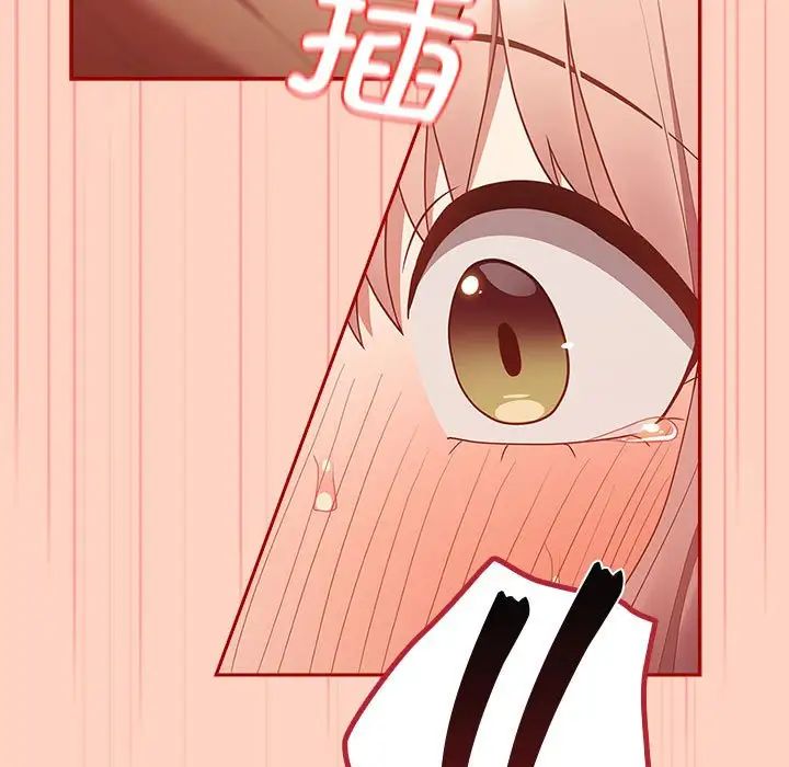 游戏规则我来定第44话