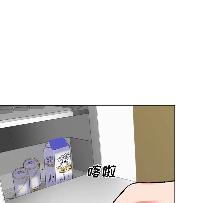 姊姊的秘密日记第1话