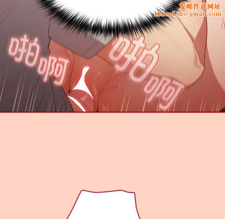 游戏规则我来定第44话