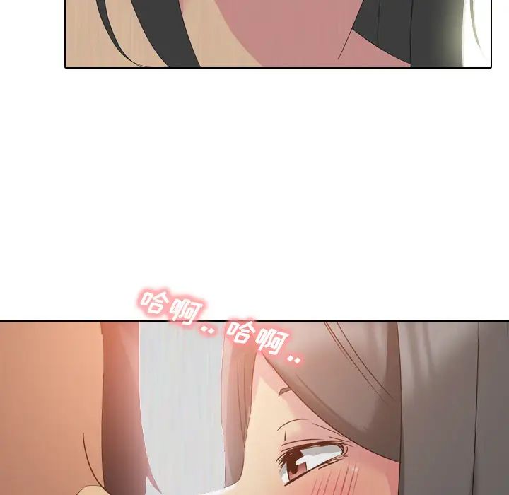 姊姊的秘密日记第1话