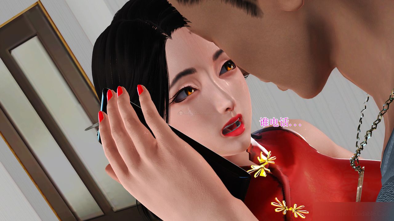 [3D]美艷岳母余红丽第27话-最终话