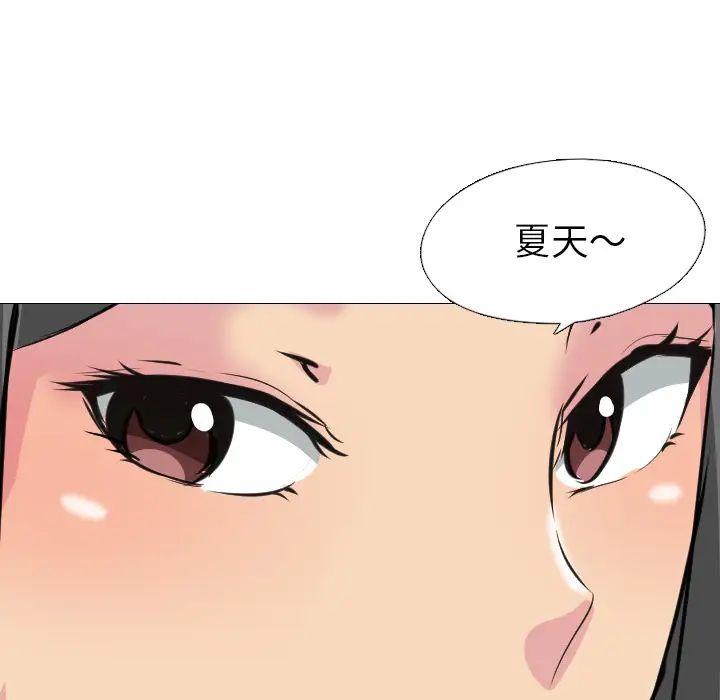 姊姊的秘密日记第1话