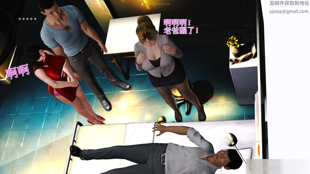 [3D]美艷岳母余红丽第27话-最终话