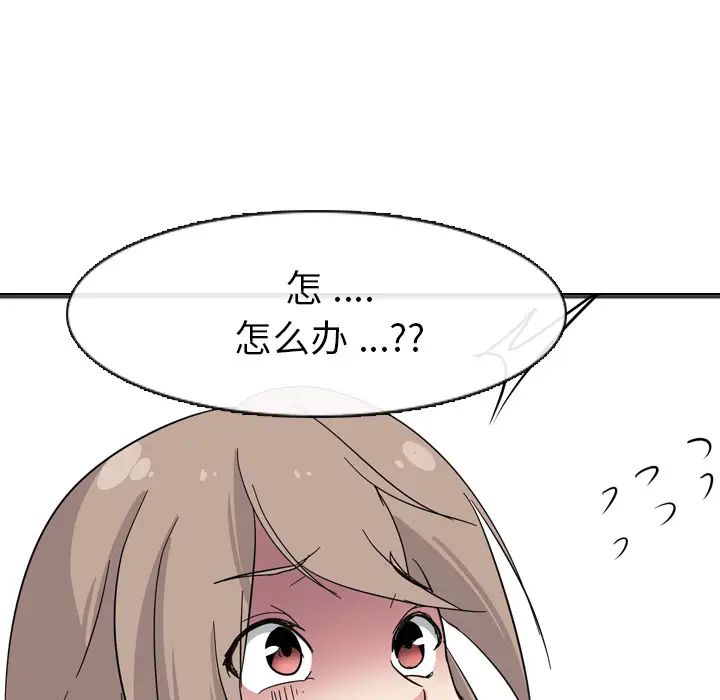 姊姊的秘密日记第1话