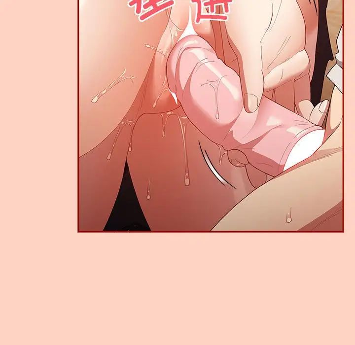 游戏规则我来定第44话