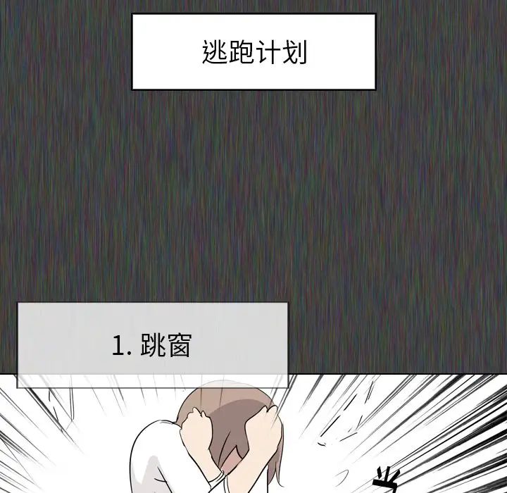 姊姊的秘密日记第1话