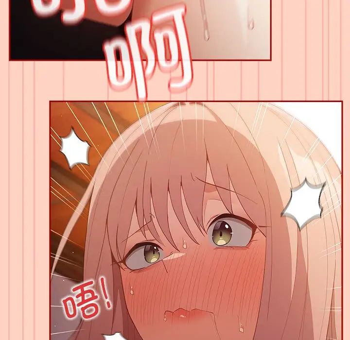 游戏规则我来定第44话