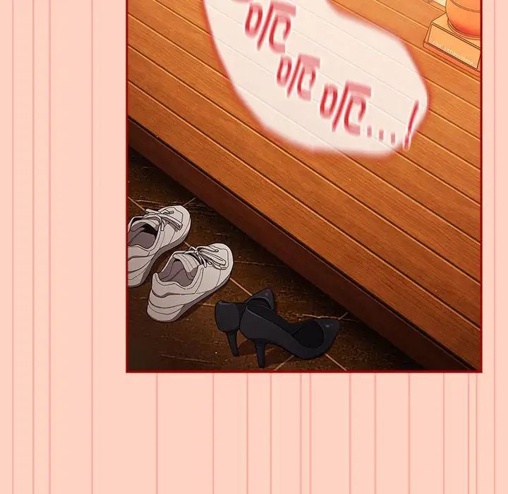 游戏规则我来定第44话