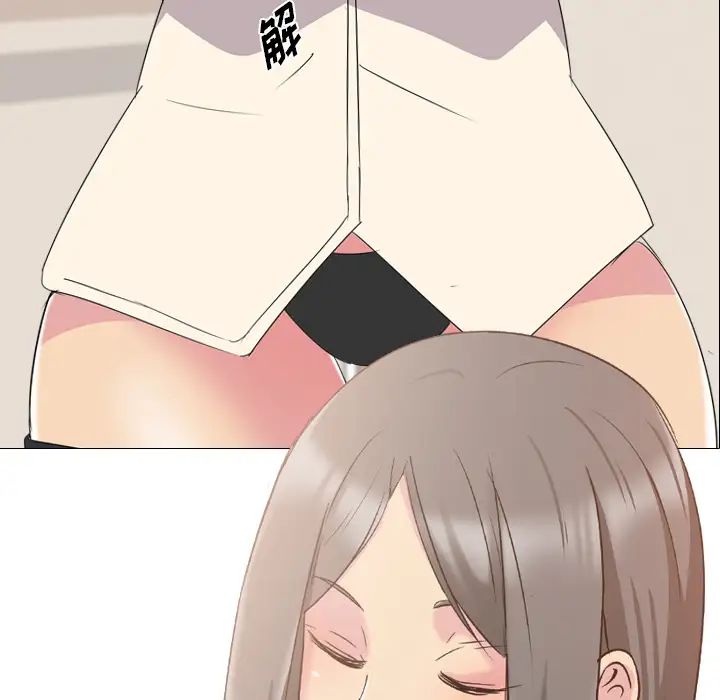 姊姊的秘密日记第1话