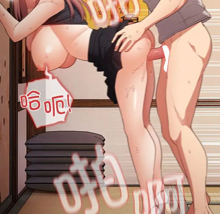 游戏规则我来定第45话