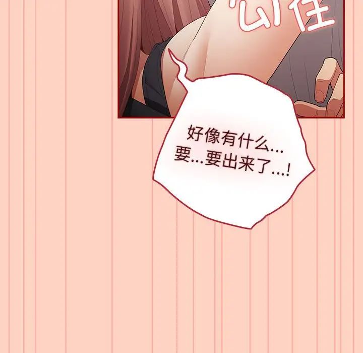 游戏规则我来定第45话