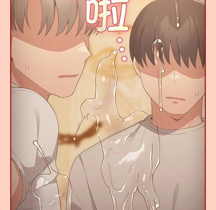 游戏规则我来定第45话