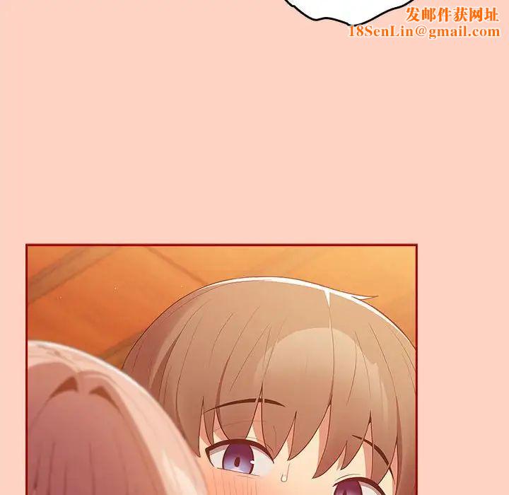 游戏规则我来定第45话